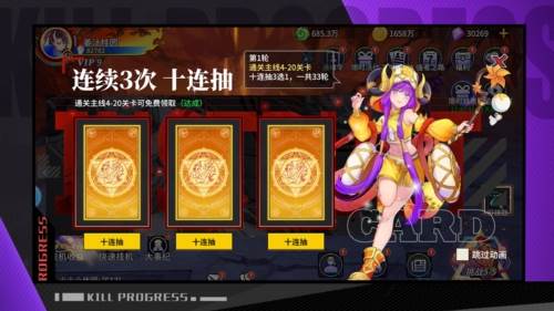 猎码计划12