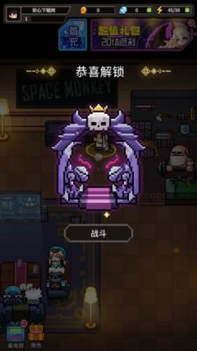 斩魔小队重生宣传图