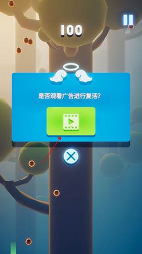 《蹦块儿极限跳跃》截图5