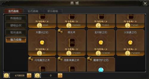 永恒联盟九游版图片17