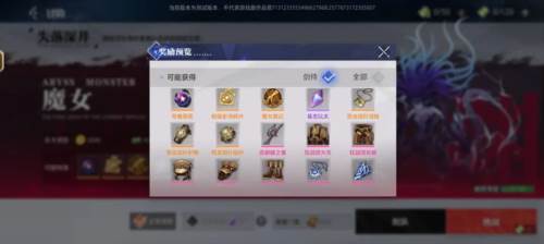 晶核3