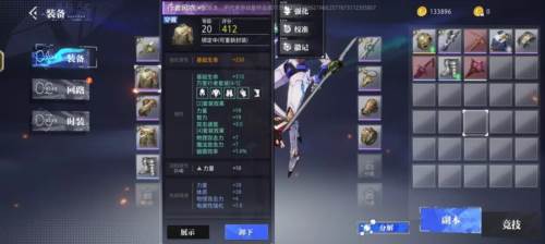 晶核9