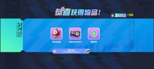 蛋仔派对快手周年庆版本游戏体验
