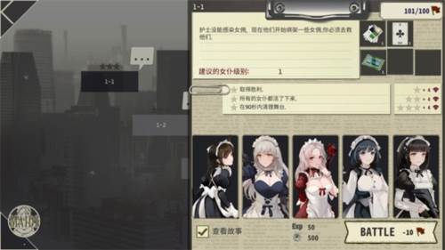 Maid Master介绍2