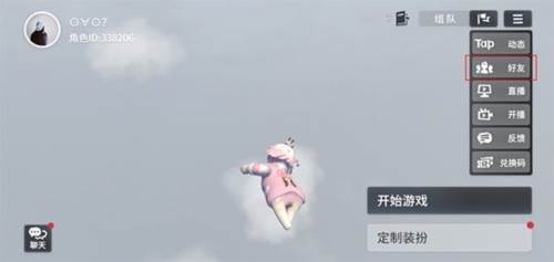 人类一败涂地2023最新版宣传图