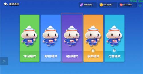 全民泡泡超人九游渠道服图片17