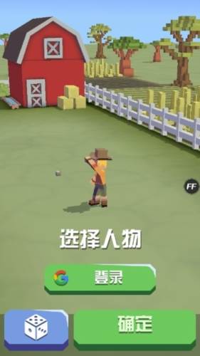 疯狂动物园国际服ff菜单版2023游戏优势