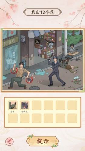 我是文状元免广告版1