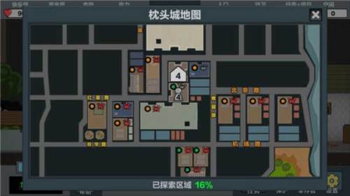 末日幸存逃离枕头城游戏介绍2
