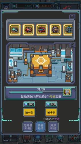 宇宙冒险刷刷刷无限奇异晶版游戏介绍2