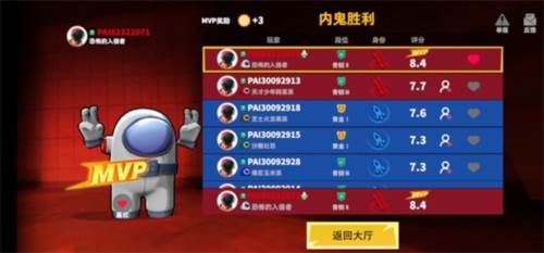 太空行动华为版游戏优势