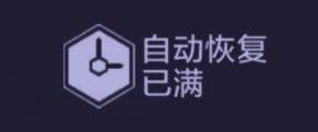 时空猎人3魅族版体力获取攻略
