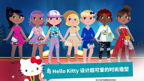 凯蒂猫时尚之星游戏图片2
