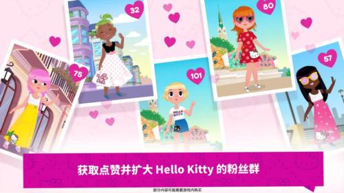 凯蒂猫时尚之星游戏图片4