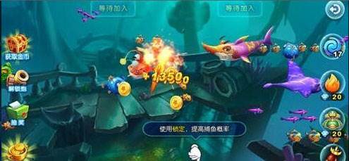 猎鱼达人百度版抽奖详情分析6