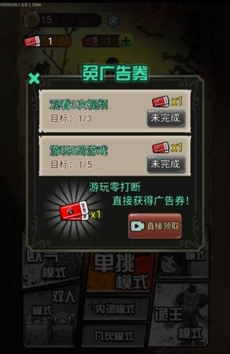 梦中怪谈免广告版图片1
