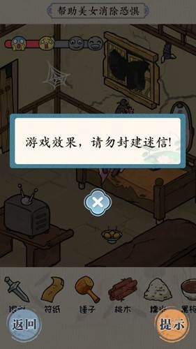 右下骑士图片