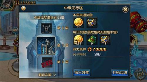 时空猎人3魅族版本游戏优势