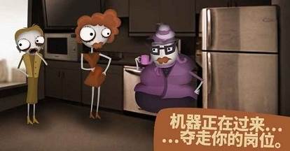 Human Resource Machine
