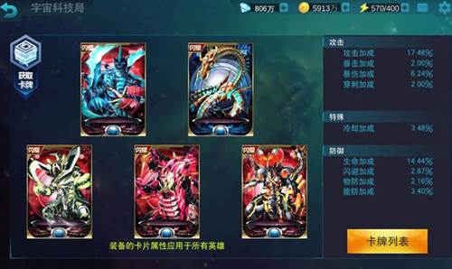 叶烸原创奥特曼传奇英雄最新版游戏截图2