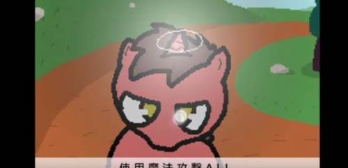 小马国的禁止事项图片2
