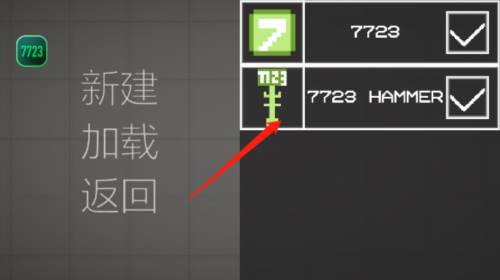 甜瓜游乐场游戏图片6