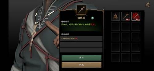 无尽噩梦五怨灵咒内置菜单ff版图片2