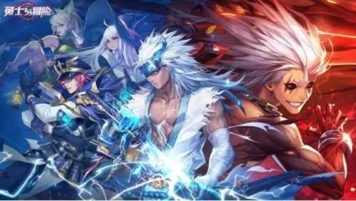 勇士与冒险游戏截图1