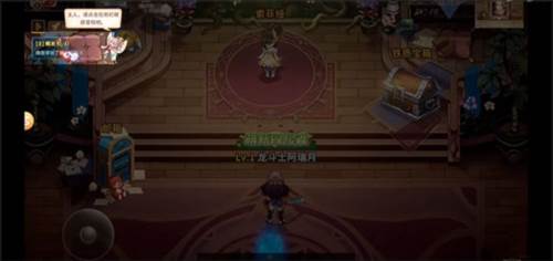 勇士与冒险官方版游戏截图5