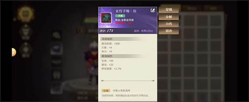 勇士与冒险官方版游戏截图9