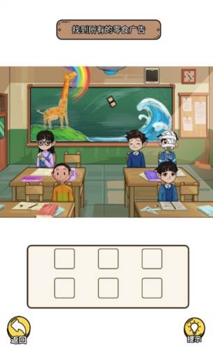 规则怪谈3无限脑洞细思极恐游戏介绍2
