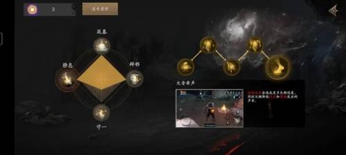 无尽噩梦5怨灵咒叶烸内置菜单图片2