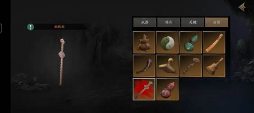 无尽噩梦5怨灵咒叶烸内置菜单图片3