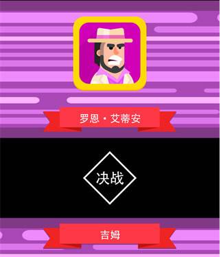 弓箭大师无广告版游戏技巧