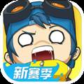 奇葩战斗家网易版
