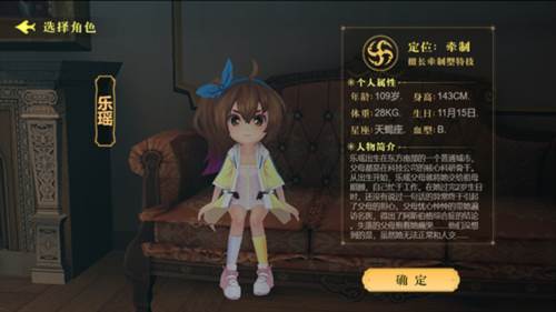 恐怖躲猫猫4免广告版本3