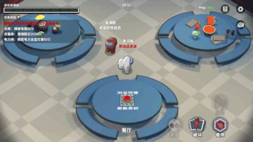 太空行动无限金星版破坏任务技巧攻略图片1