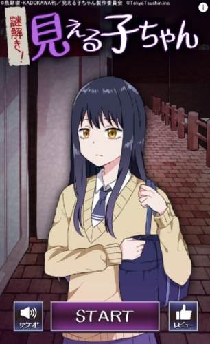 看得见的女孩野球安装游戏宣传图1