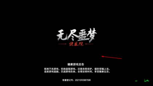 怎么玩配图1