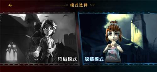 恐怖躲猫猫3寂灭遗迹无广告版新手玩法图片4