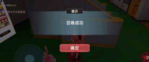 恐怖躲猫猫3寂灭遗迹无广告版如何控制傀儡图片2