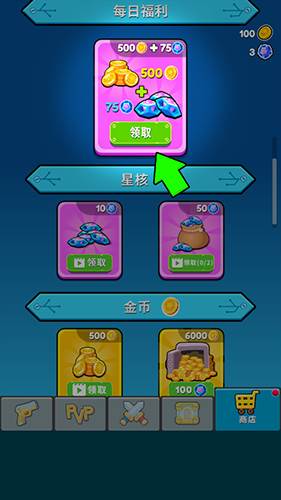 机甲进化对决游戏图片4