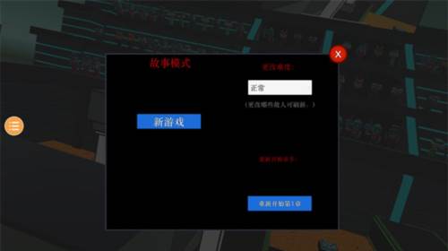 克隆机器人大乱斗图片5
