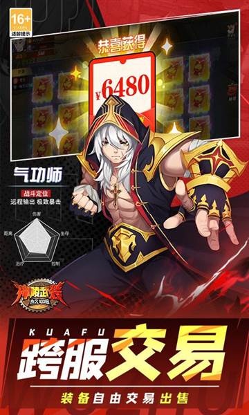 神陵武装无限流光版游戏介绍