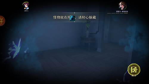 恐怖躲猫猫4免广告版本新手教程6