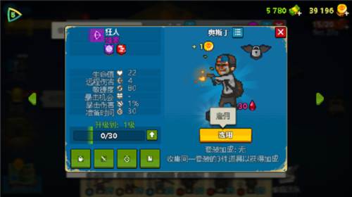汽车压僵尸9