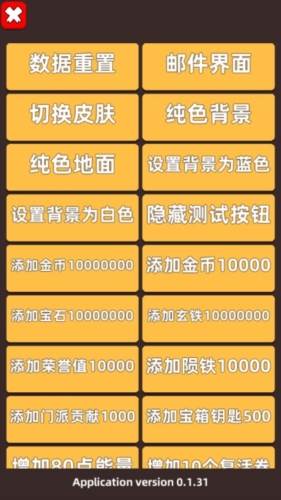 我功夫特牛破解版全武器终极破解版1