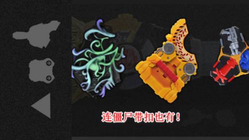 假面骑士极狐驱动器模拟器3