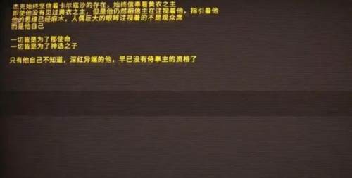 艾希隐藏结局怎么触发17