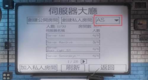 theghost联机版图片8